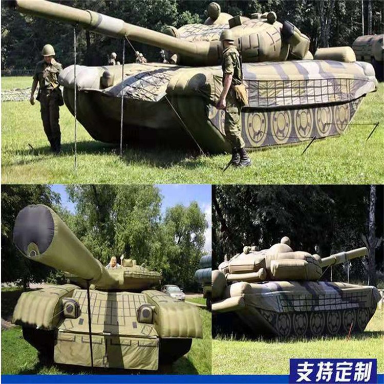 龙江镇充气军用坦克